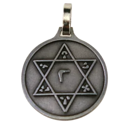 Médaille Sceau de Salomon - vue avant | Dans les Yeux de Gaïa