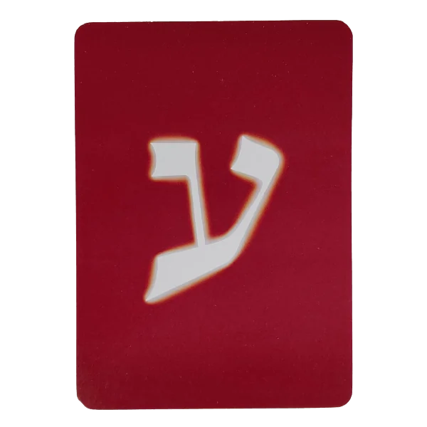 Oracle Chamanique des lettres hébraïques carte 8 - Chamanisme & divination |Dans les Yeux de Gaïa - Couverture