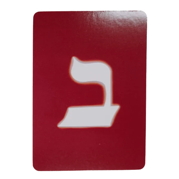 Oracle Chamanique des lettres hébraïques carte 7 - Chamanisme & divination |Dans les Yeux de Gaïa - Couverture